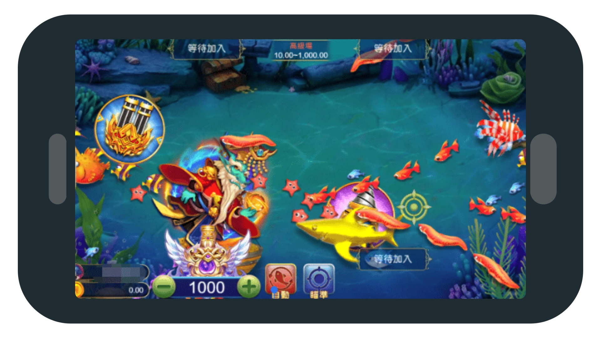 【GR 捕魚】遊戲畫面