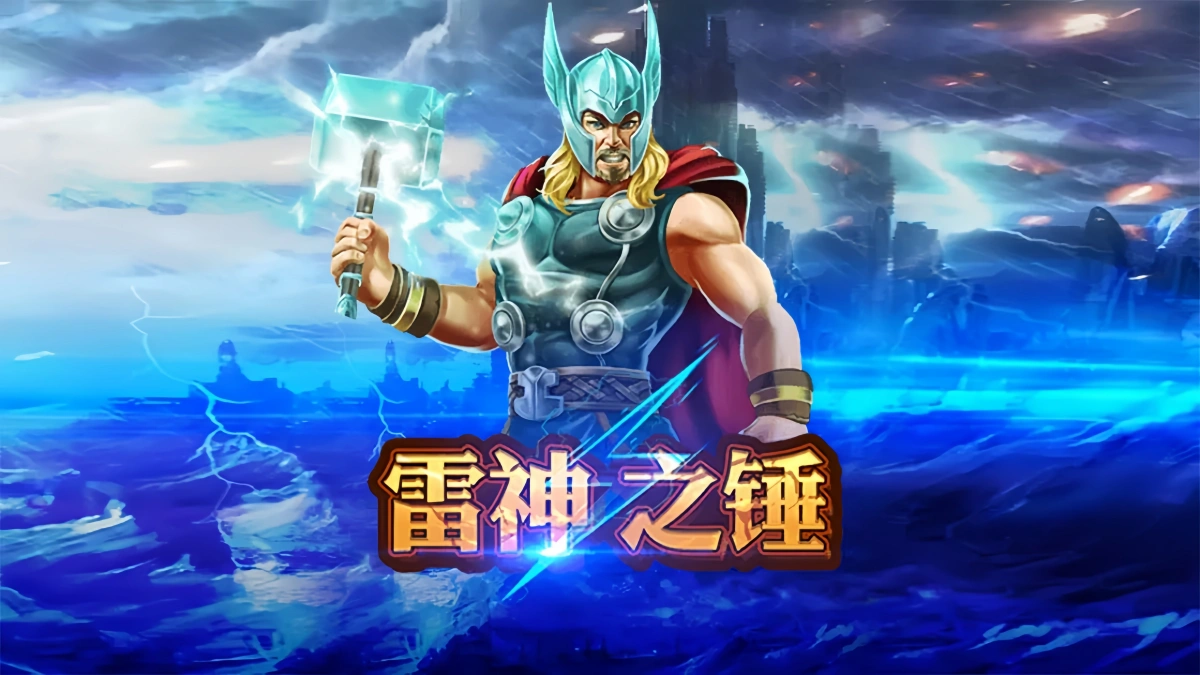 RSG 雷神之鎚訊號怎么看？爆分預警、進場指標、贏錢訊號